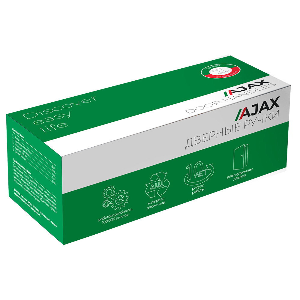 Ручка Ajax (Аякс) раздельная K.JS51.CLEVER SN-3 матовый никель