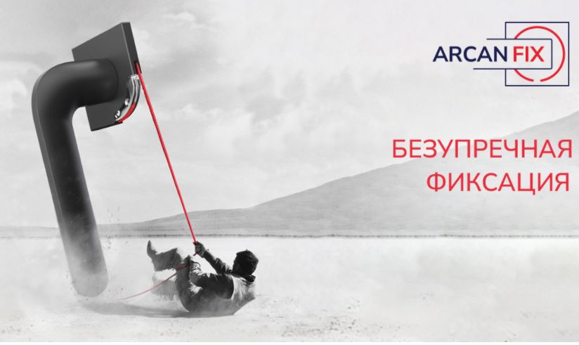 Ручка Punto (Пунто) раздельная K.ARC.Q52.MAIN GR-23 графит ТРОСИК