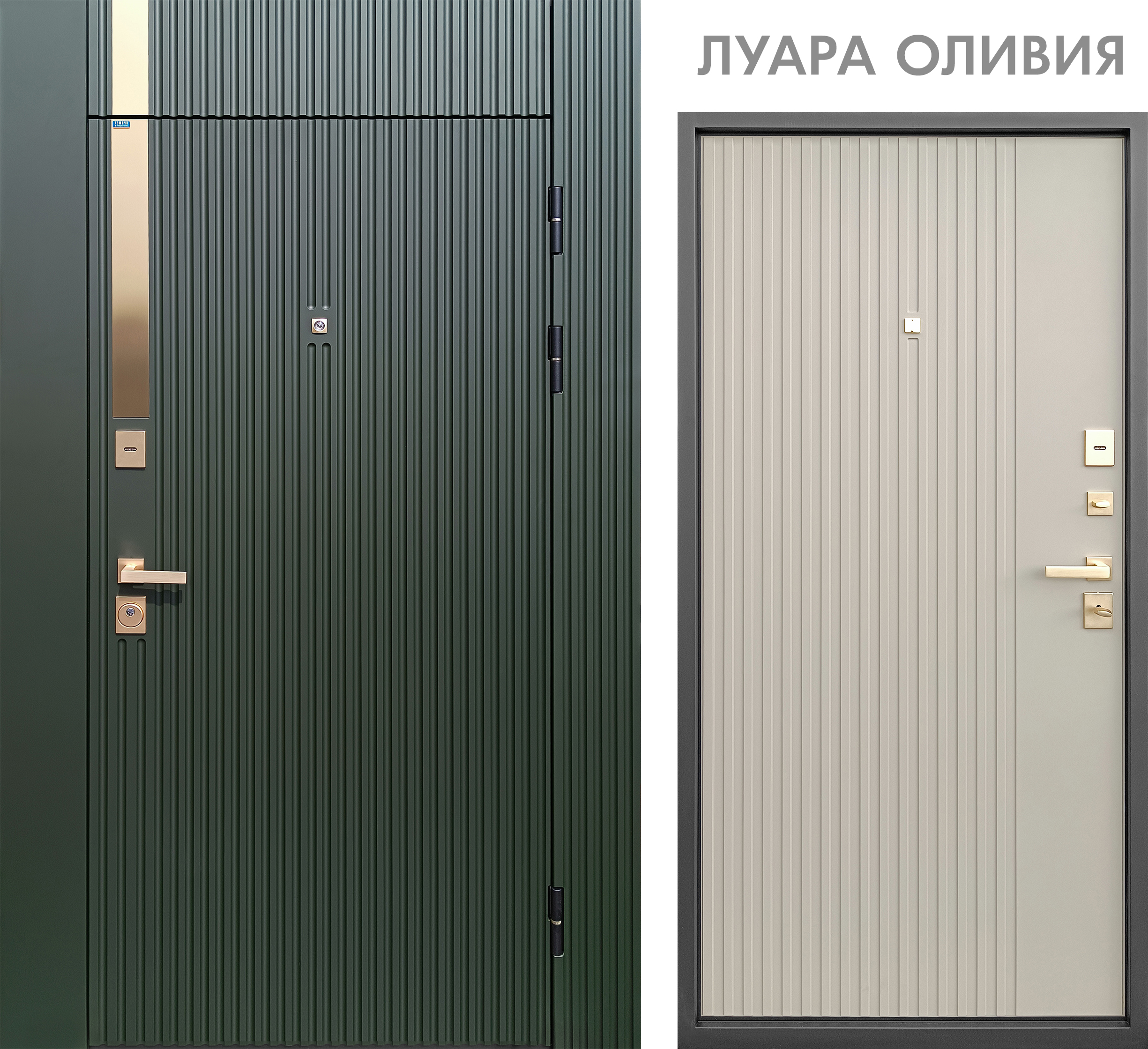 ПРОМЕТ «Луара» Оливия